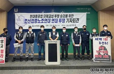 不干了！8家船廠聯(lián)合罷工！韓國造船業(yè)要停擺？